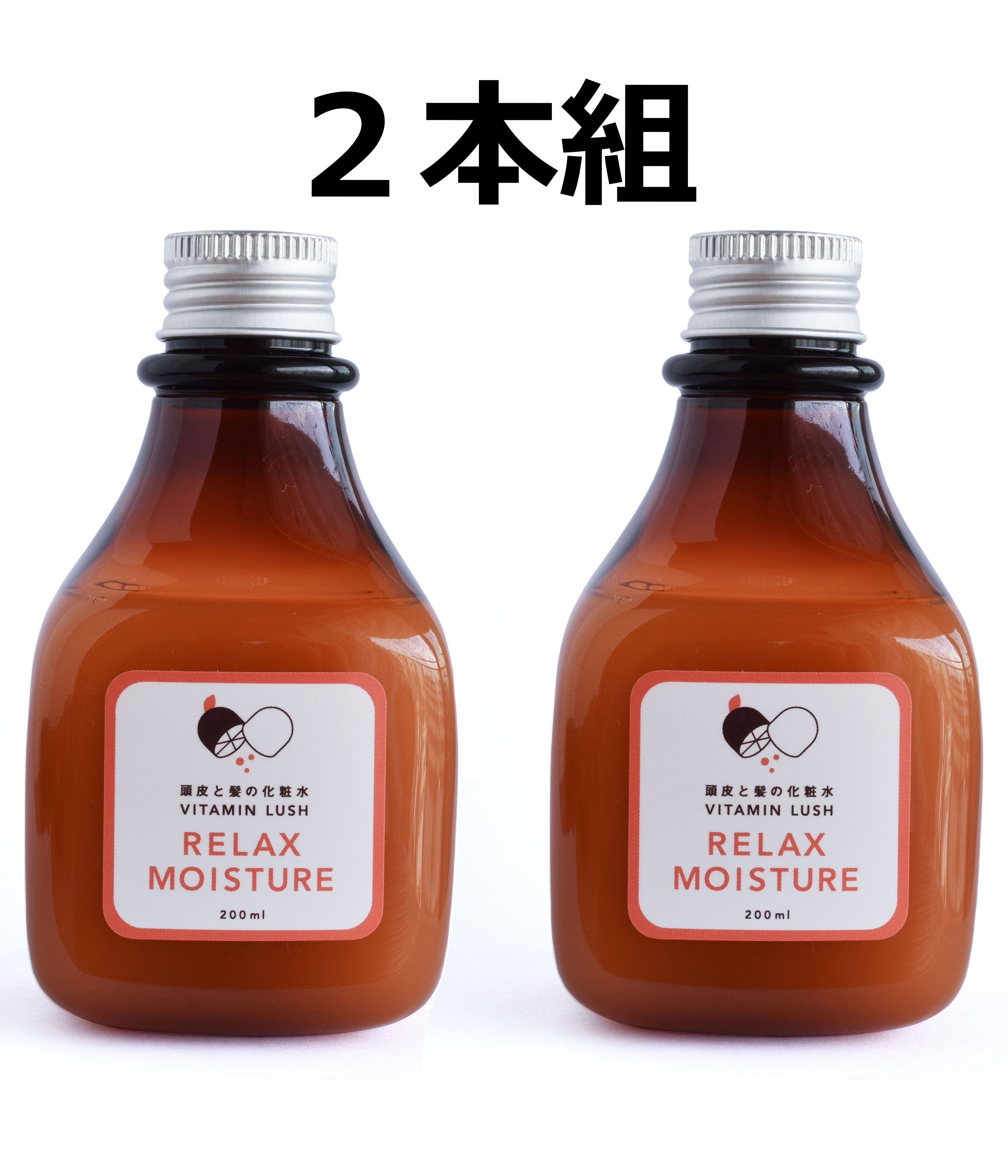 詰め替え用（200ml） – ビタミンラッシュ公式ストア